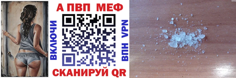 Купить где  Пущино  Альфа ПВП СК 