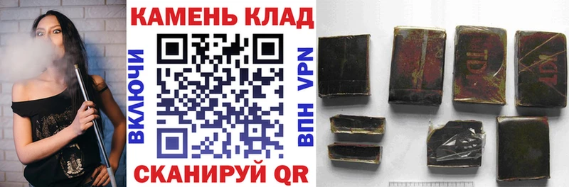 ГАШИШ гашик  Купить где  Пущино 