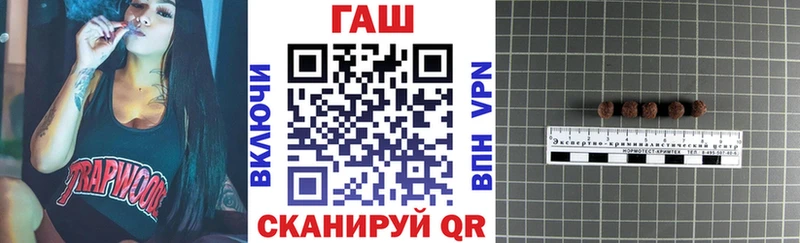 ГАШ VHQ Пущино