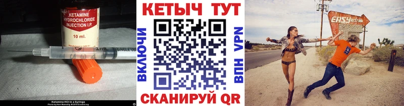 Купить где  Пущино  КЕТАМИН ketamine 