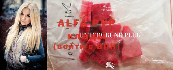 дурь Горно-Алтайск