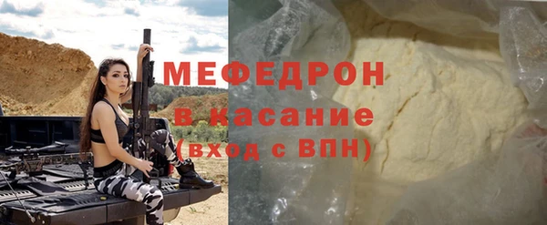 Альфа ПВП Горняк
