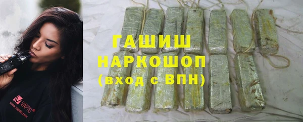 дурь Горно-Алтайск