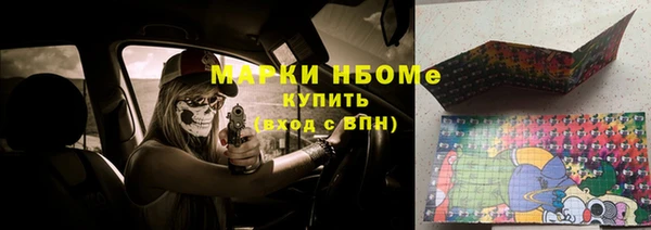 дурь Горно-Алтайск