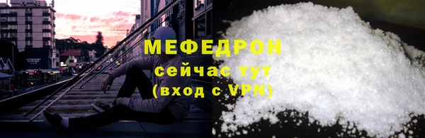 дурь Горно-Алтайск