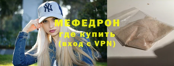 дурь Горно-Алтайск