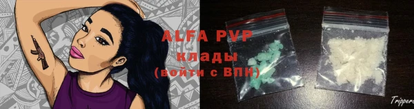дурь Горно-Алтайск