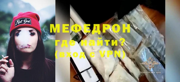 Альфа ПВП Горняк