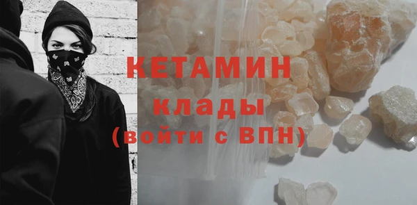 Альфа ПВП Горняк