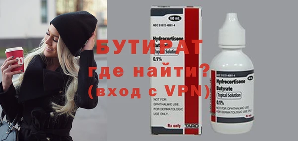 Альфа ПВП Горняк