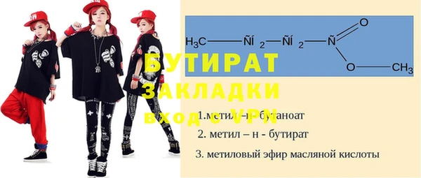 дурь Горно-Алтайск