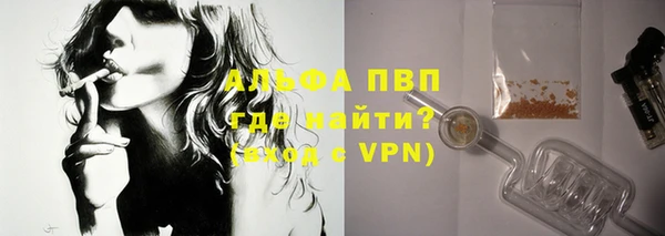 дурь Горно-Алтайск