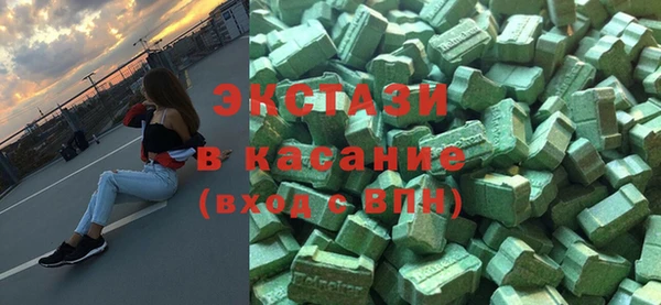Альфа ПВП Горняк