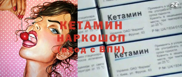 Альфа ПВП Горняк