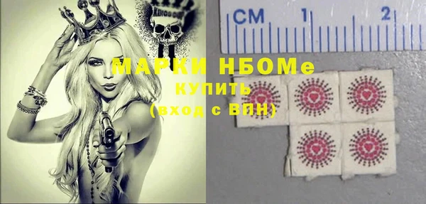 дурь Горно-Алтайск