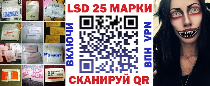 Лсд 25 экстази ecstasy  Купить закладки  Пущино 