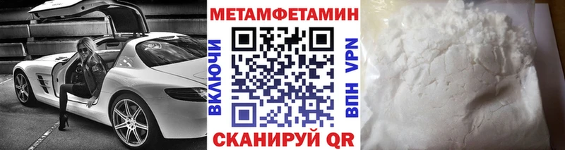 Купить  Пущино  Первитин витя 