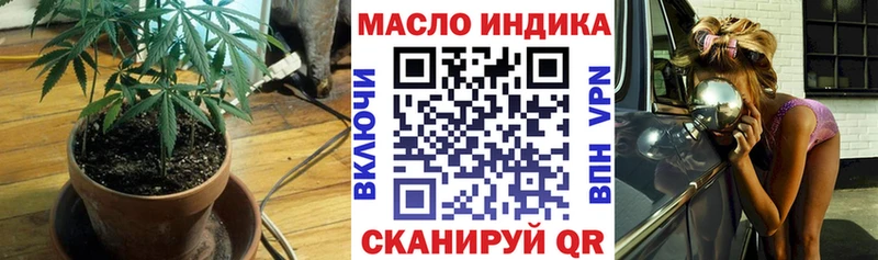 Дистиллят ТГК вейп  Купить где  Пущино 